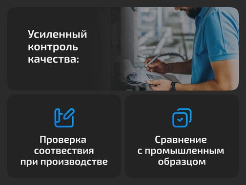 Передние крылья для Volkswagen Crafter I