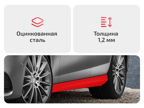 Кузовные пороги для Toyota RAV4 I