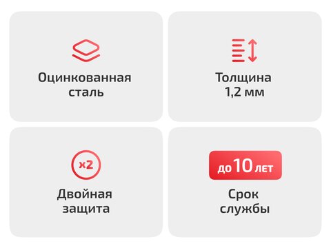 Внутренние арки для Toyota RAV4 I