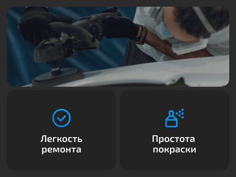 Передние крылья для Geely Emgrand X7